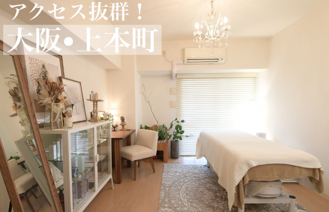 （女性/40代/会社員）