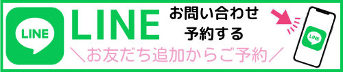 シミたるみ・肌質改善クラルス【大阪上本町】