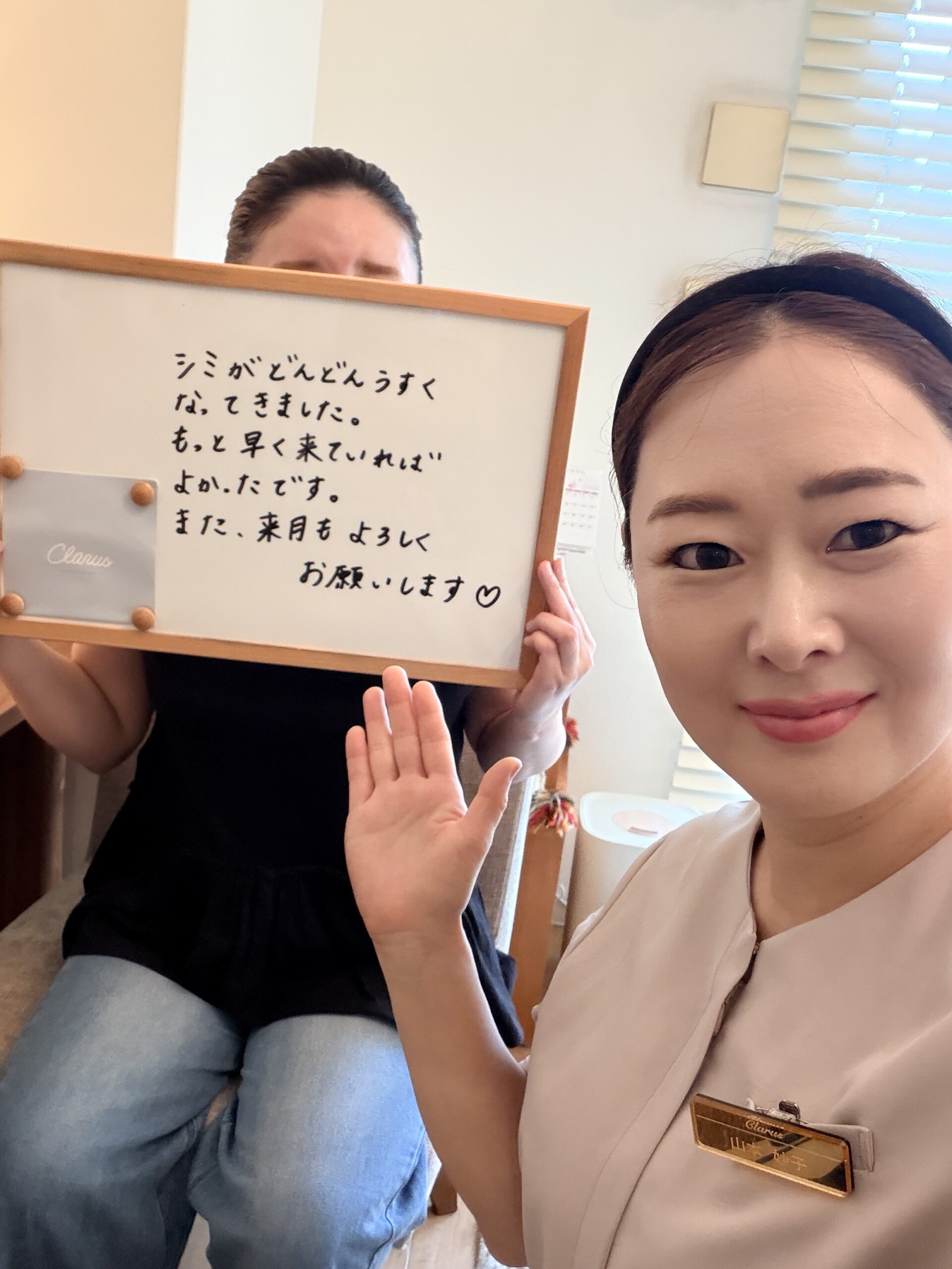 お客様の声をご紹介