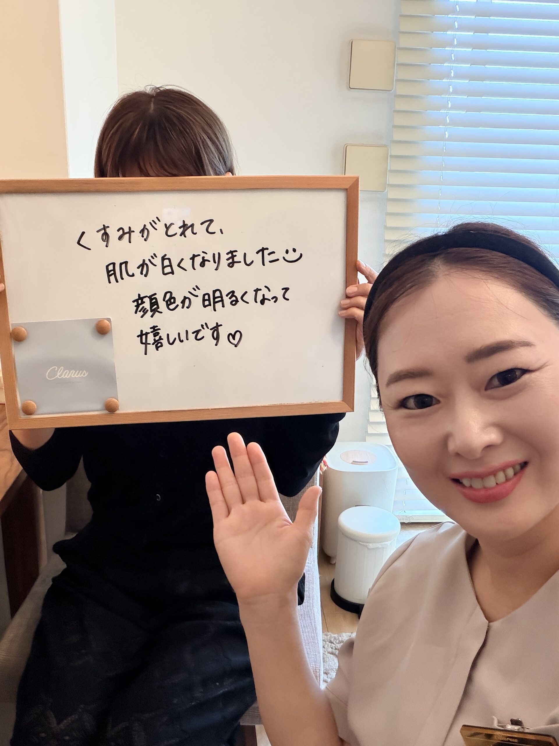 お客様の声をご紹介