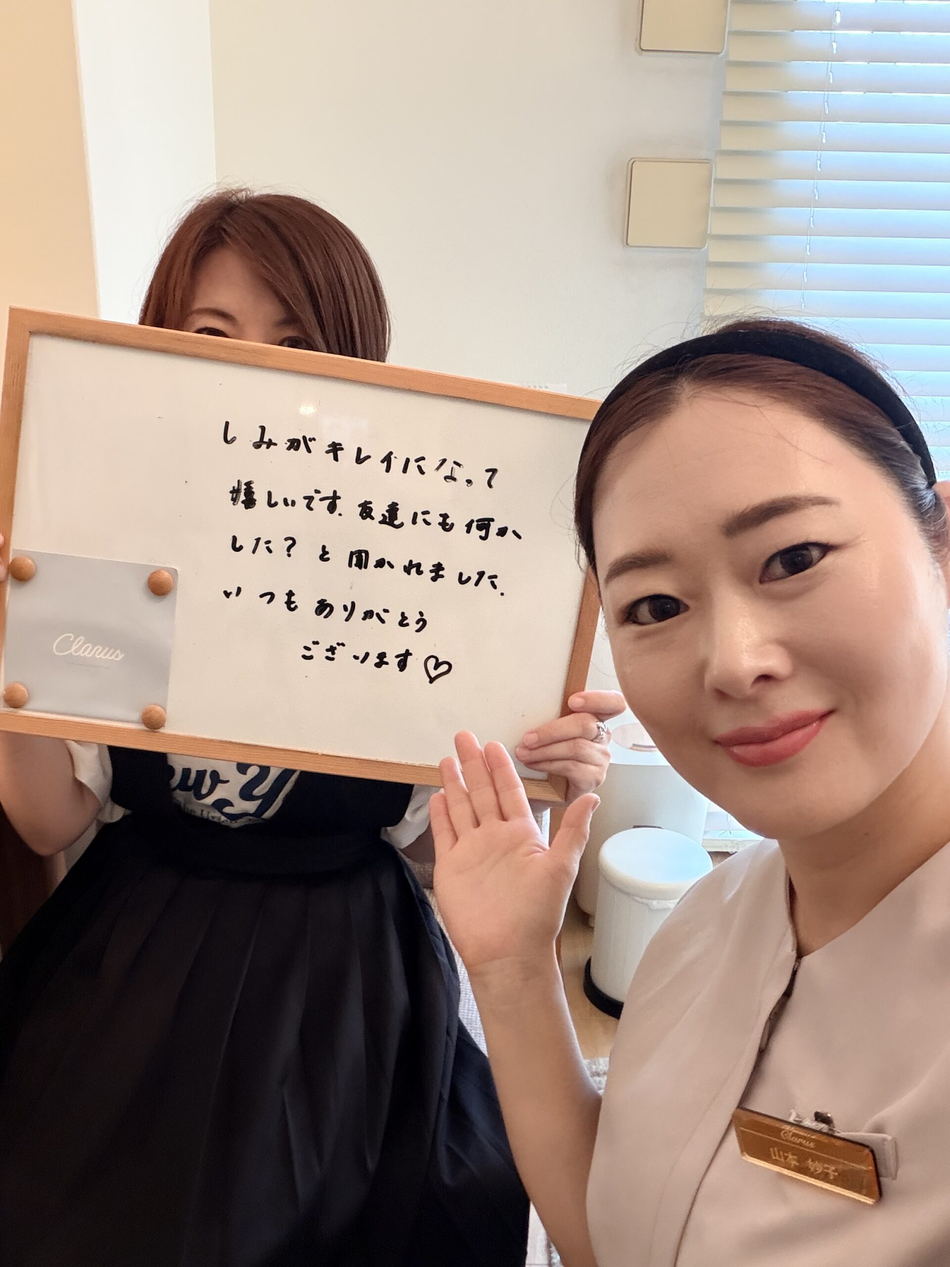 お客様の声をご紹介